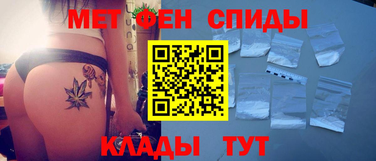 АМФ  Вход с VPN  Истра  Amphetamine VHQ 