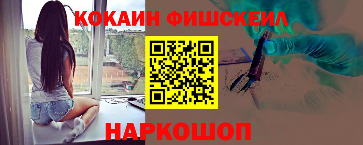 Истра  COCAIN 99%  Вход с VPN  Cocaine 97% 