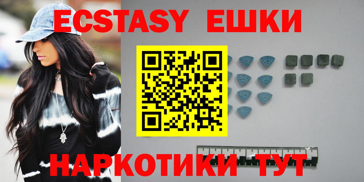 Истра  купить наркоту  Вход с VPN  ЭКСТАЗИ mix 