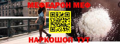 кристаллы Будённовск