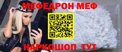 кокаин Бузулук