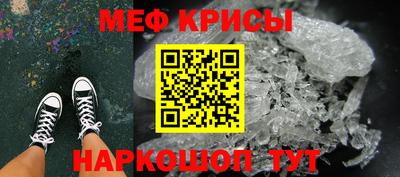 кристаллы Будённовск