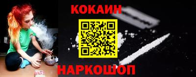 кокаин Бузулук