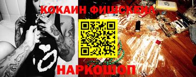 кокаин Бузулук