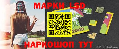 кристаллы Будённовск