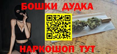 кристаллы Будённовск