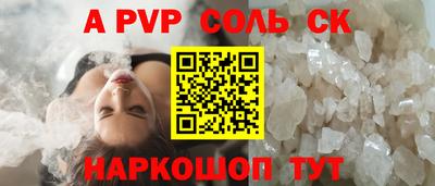 кристаллы Будённовск