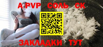 кокаин Бузулук
