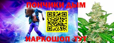 кристаллы Будённовск