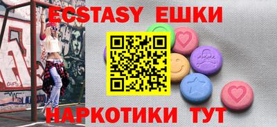 кристаллы Будённовск