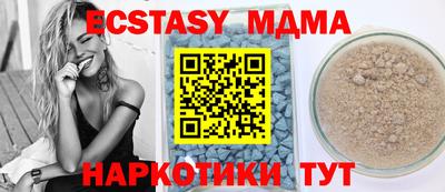 кристаллы Будённовск