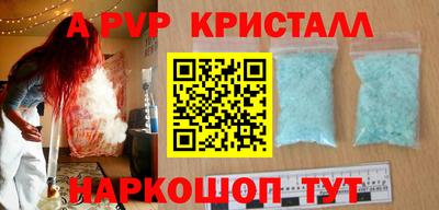 кокаин Бузулук