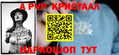 кристаллы Будённовск