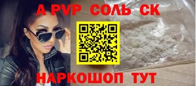 кокаин Бузулук
