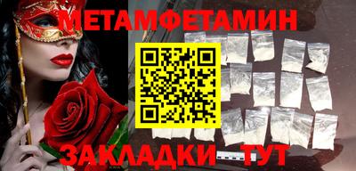 кокаин Бузулук