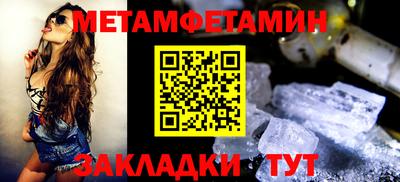 кристаллы Будённовск