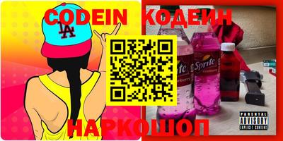 кокаин Бузулук