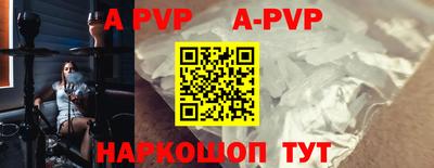 кристаллы Будённовск
