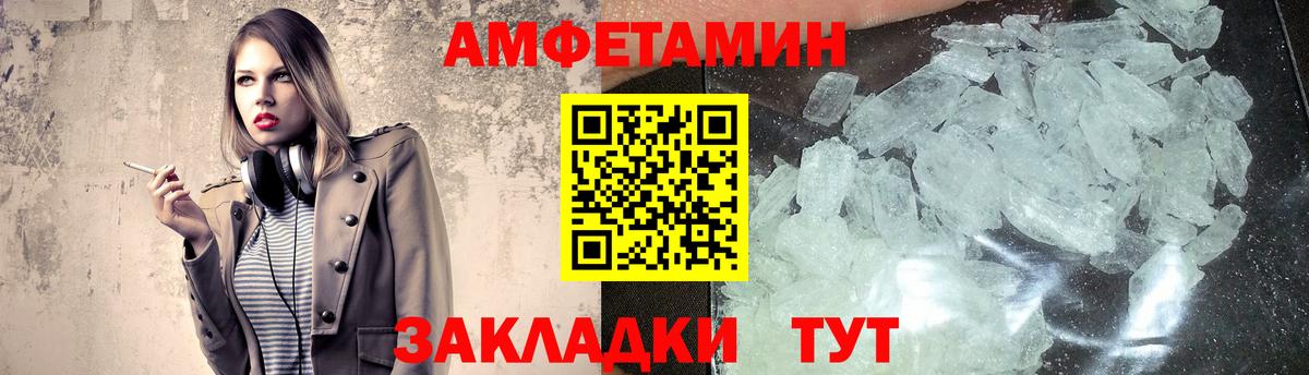 Истра  Метамфетамин Декстрометамфетамин 99.9%  Первитин  Метамфетамин Декстрометамфетамин 99.9%  Вход с VPN 