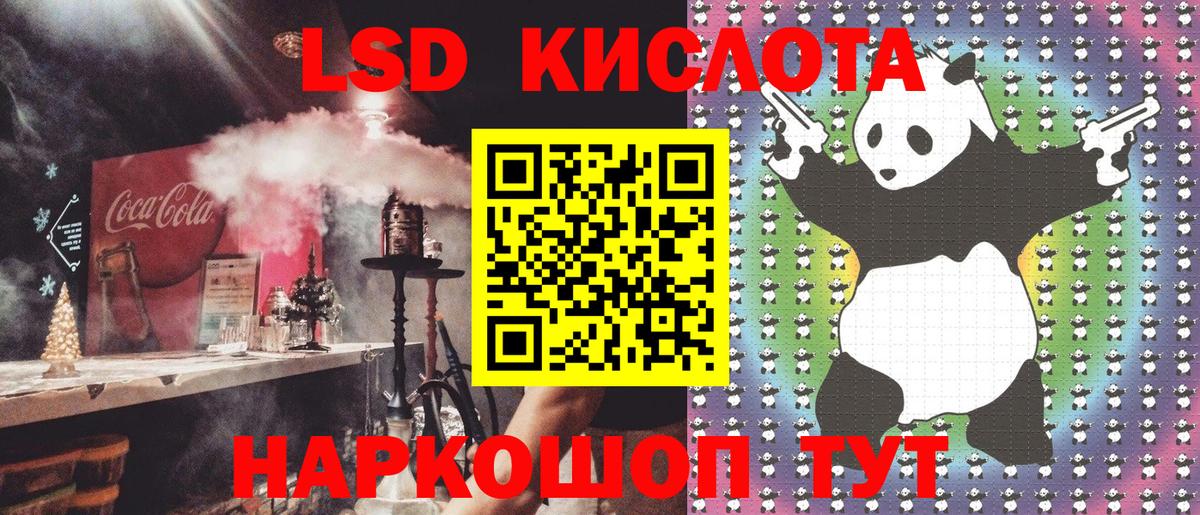 Марки NBOMe 1,8мг  Марки NBOMe 1,8мг  Марки N-bome  Вход с VPN  Истра 