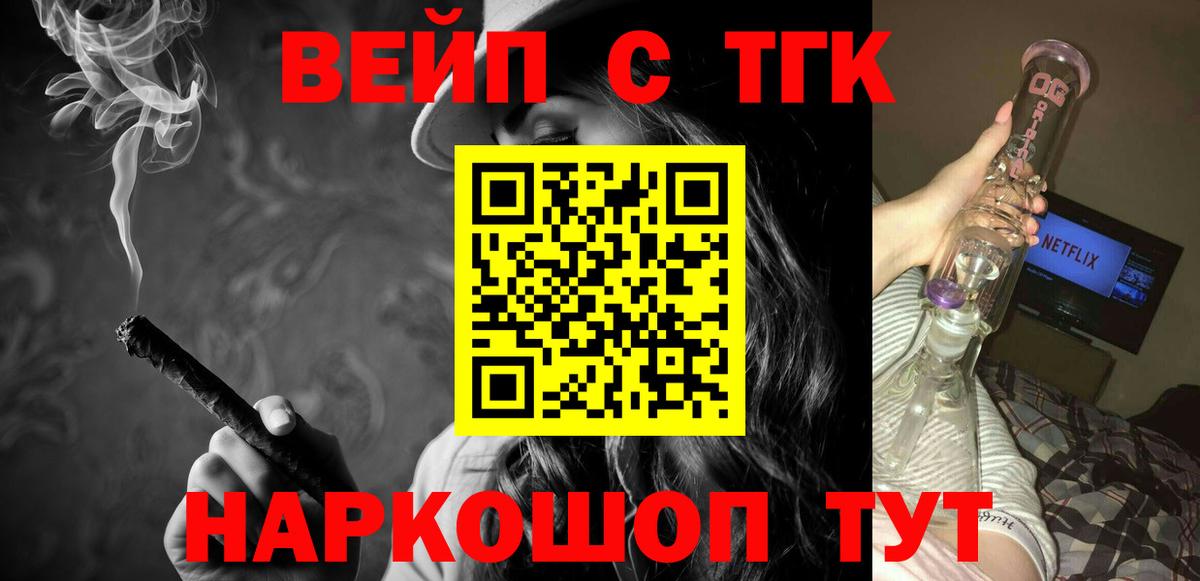 APVP СК   КОКАИН  Истра  Гашиш  НБОМе  Меф МЯУ МЯУ   КЕТАМИН  Вход с VPN  Марихуана  ЭКСТАЗИ 